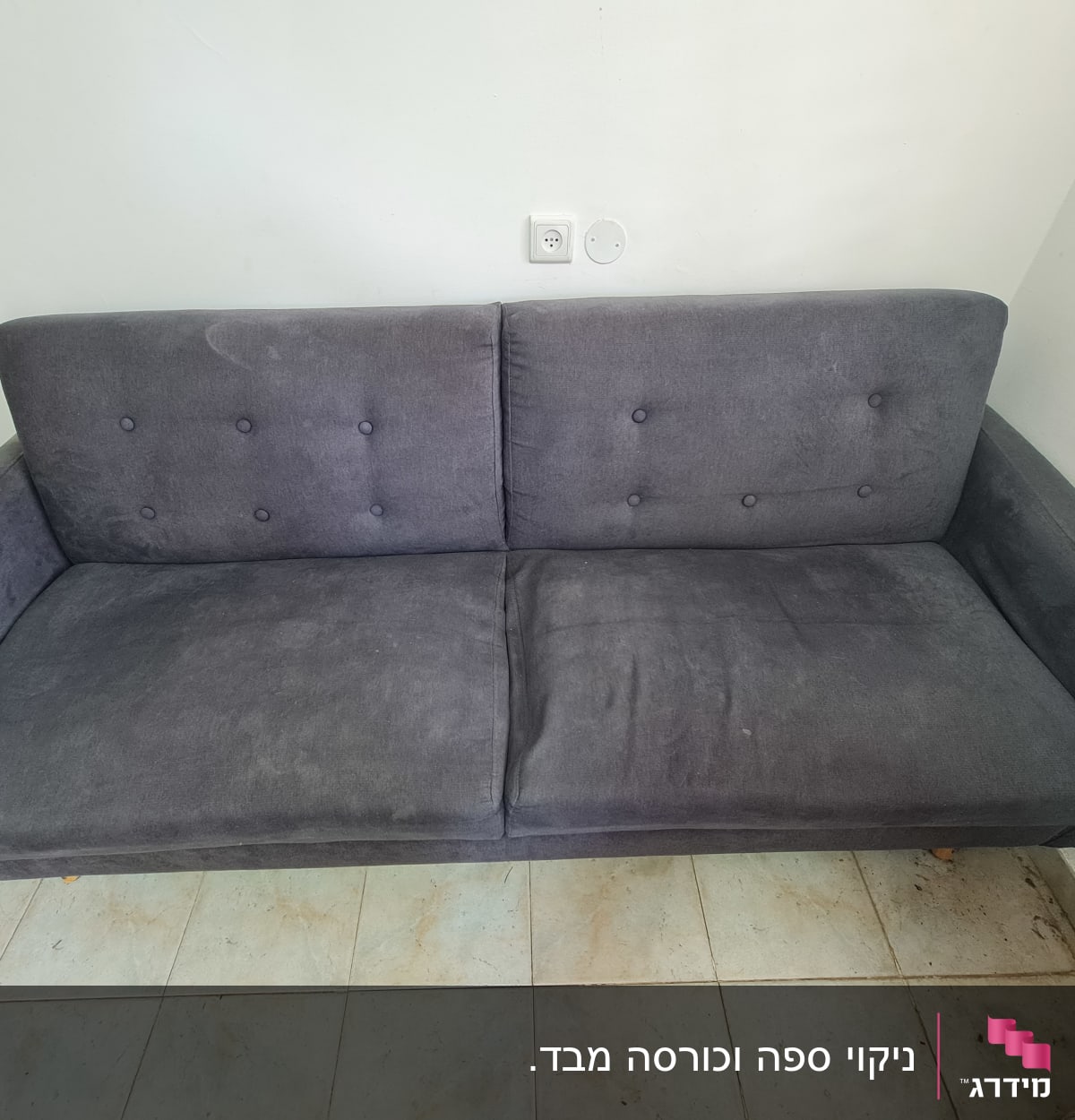 ספה אפורה עם כתמים על הריפוד